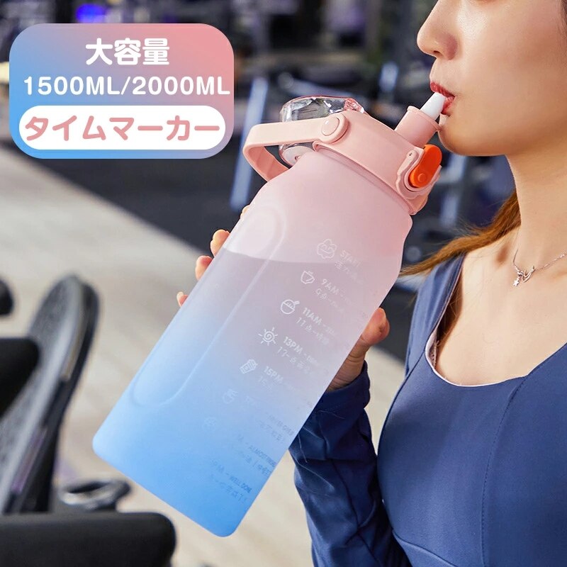 春の新作シューズ満載 在庫限り‼️ 2L 水筒 ボトル 韓国 タイム