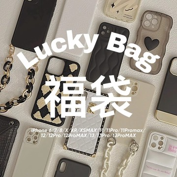 Twinko💗[CA1550]I6~I11系列/Lucky Bag超值福袋iPhone系列/$69起