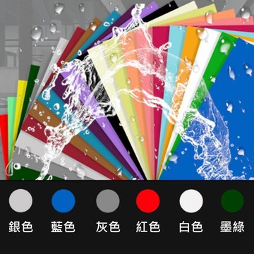 防水背膠彩色列印紙10入 防水 防油 防腐蝕 A4彩色自黏 標籤貼紙 告示貼紙 列印紙【DQ202】 123便利屋