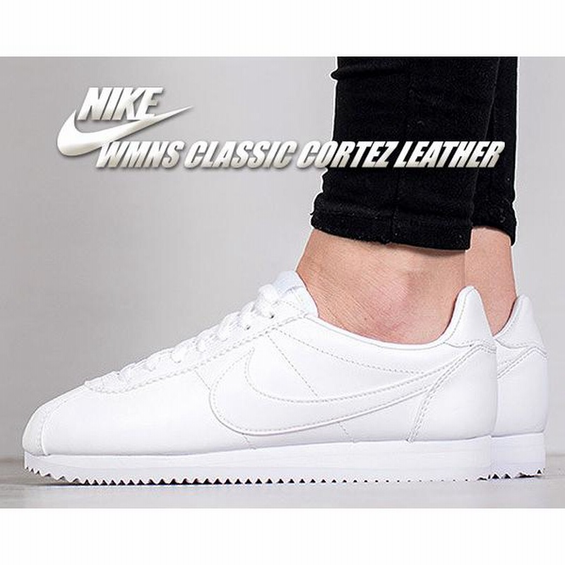 ナイキ ウィメンズ コルテッツ レザー NIKE WMNS CLASSIC CORTEZ