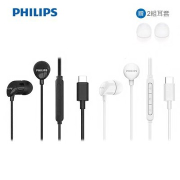 PHILIPS 飛利浦 氣密高音質入耳式Type C 耳機附麥克風 有線耳機 TAE2146