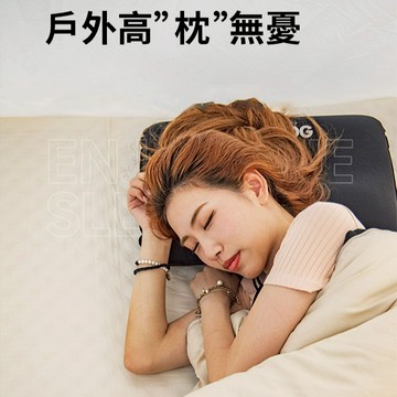 【Blackdog】舒眠自動充氣枕 QZ001 午睡枕  旅行枕  露營 靠枕