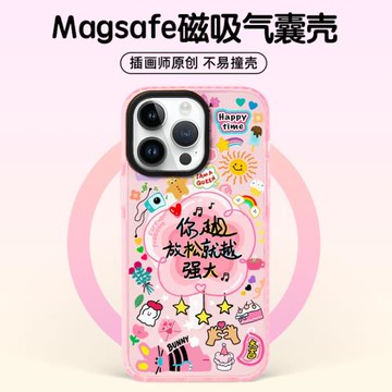 創意貼紙iPhone16Promax磁吸手機殼15Pro氣囊防摔適用蘋果15手機套新款14/13全包邊13max保護殼個性文字12pm