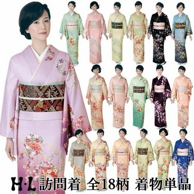 H.L訪問着【6】黒系 洗える着物 華やかな花柄 結婚式 披露宴