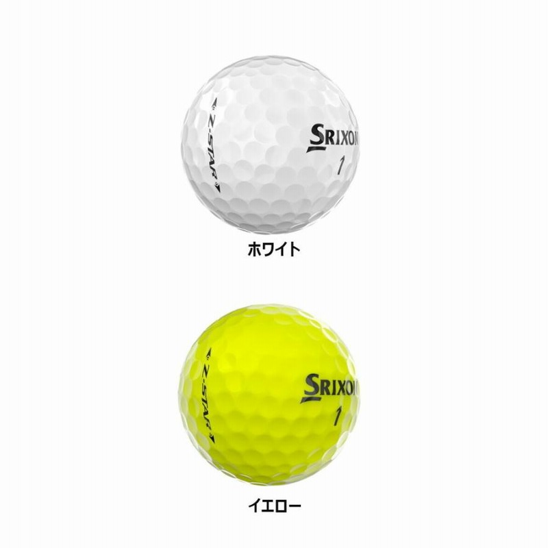 USモデル】 ダンロップ スリクソン SRIXON Z-STAR 2021年モデル ゴルフボール 2ダースセット [24球] 7代目 通販  LINEポイント最大0.5%GET LINEショッピング