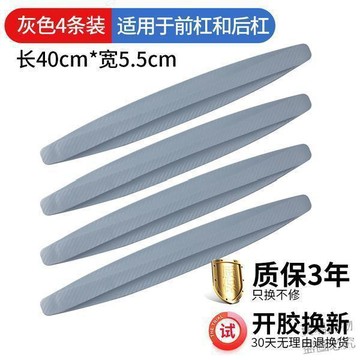 新品上架🔥汽車用品高彈防撞保護車貼車門防撞條保險槓後視鏡防碰撞刮蹭膠條l2xl