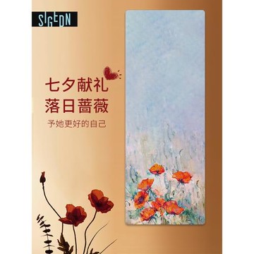 SIGEDN天然橡膠防滑瑜伽墊女生專業用高級家用隔音健身運動地墊子