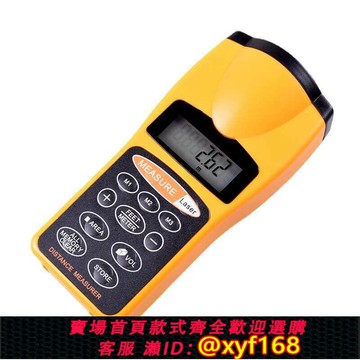 {公司貨 保固一年}深圳 現貨 批發 測距儀 手持電子鐳射測量儀 測距儀 CP-3007