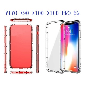 【透明空壓殼】VIVO X90 Vivo X100 Vivo X100 PRO 5G 防摔 氣囊 輕薄 保護殼 手機殼 背蓋 軟殼