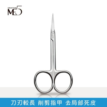 【ME5】薄刃精剪(直)