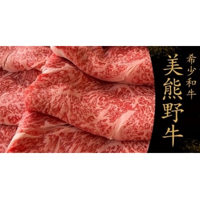 すき焼き・しゃぶしゃぶ用ロースと赤身モモ肉の詰め合わせ 400g