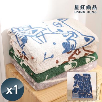 星紅織品 可愛胖胖貓雙面圖案純棉浴巾x1入