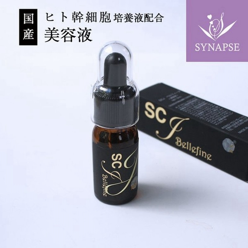 ヒト 幹細胞 美容液 日本 Scj ベルフィーヌ 5ml エンチーム 正規品 ヒト脂肪細胞順化培養エキス ヒト幹細胞培養液 幹細胞化粧品 乾燥肌 高保湿 通販 Lineポイント最大0 5 Get Lineショッピング