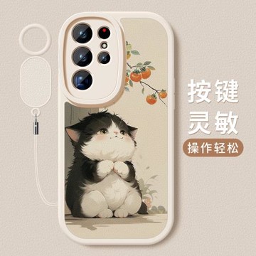 適用三星s22+手機殼s22ultra柿柿如意小羊皮保護套新款s22全包防摔硅膠軟殼女款galaxy掛繩簡約高級創意外殼