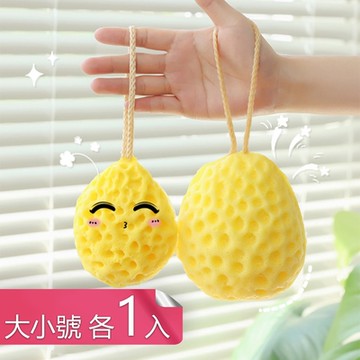【荷生活】超柔軟蜂窩沐浴球 黃色起司附掛繩起泡浴球-1大加1小