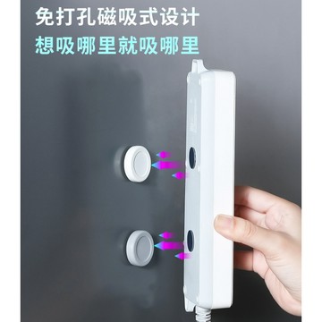 台灣出貨【(單入)圓形磁吸遙控器掛勾】壁掛收納 磁吸掛勾 遙控器路由器充電線延長線收納
