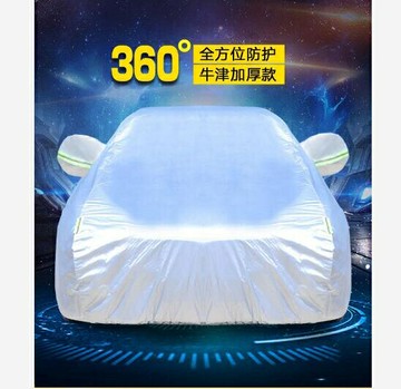 ☆精選好物汽車防曬罩大眾速騰朗逸寶來邁騰捷達汽車衣車罩車套防曬防雨隔熱厚四季外罩 雙11全館免運