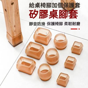 餐椅套 椅背套 椅套 北歐風椅套 素色 椅子套 椅套罩 餐椅布套 餐桌椅套 彈力椅套 耐磨加厚宿捨靜音桌腳硅膠凳子噪音