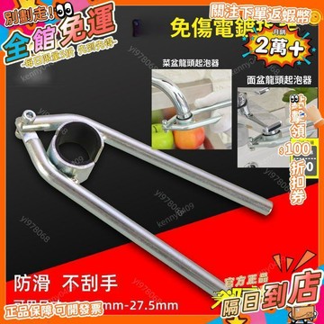 免運 起泡器扳手廚房洗菜盆面盆水龍頭防滑拆卸安裝工具出水嘴擰鬆器BS
