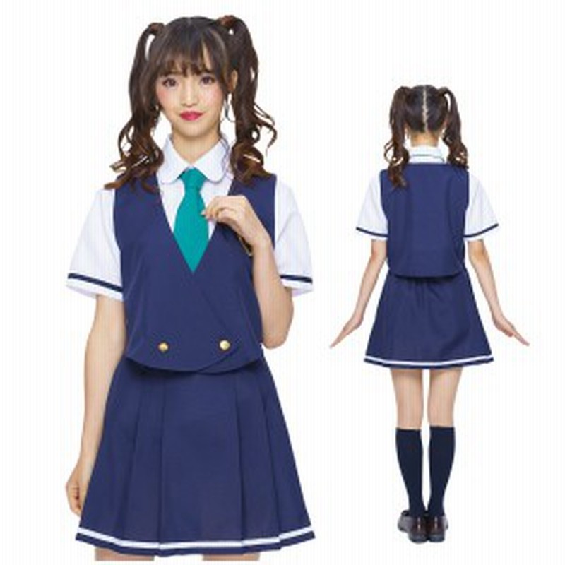 コスプレ アメリカン 制服 スクール ネイビー ネクタイ ベスト ユニフォーム 女子高生 ハロウィン 衣装 通販 Lineポイント最大get Lineショッピング