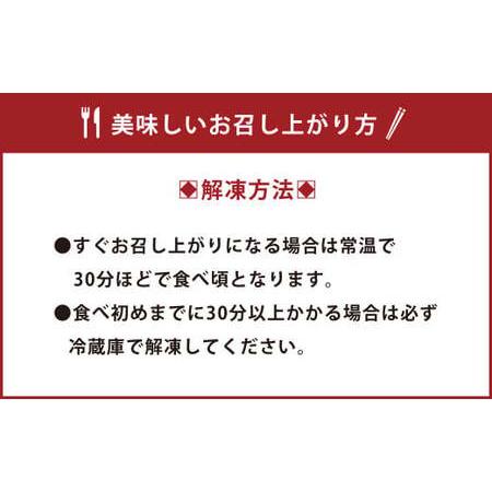 ふるさと納税 殻だし！生うに 60g『熊本県天草産ムラサキウニ』無塩 無添加 ウニ 雲丹 熊本県上天草市