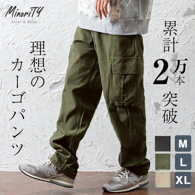 ミリタリーパンツ ワイドパンツ サイドポケット オーバーサイズ ゆったり XL 通販 ワークパンツ XL オーバーサイズ カーゴパンツ カーゴパンツ