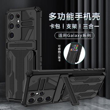 適用三星S24Ultra手機殼S25ultra新款S23ultra帶支架S23十外殼S24plus手機套S22+保護殼+卡包S21插卡U男S23FE