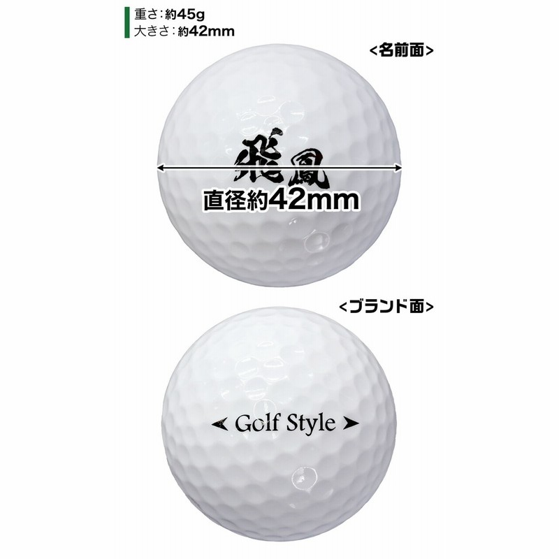 クリスマスファッション Prgr プロギア ゴルフボール 14soft Distance ホワイト 12個 Materialworldblog Com