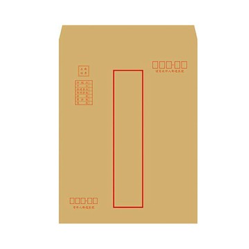 N1604 大4K(B4)資料袋-50入 尺寸：290W x 385H