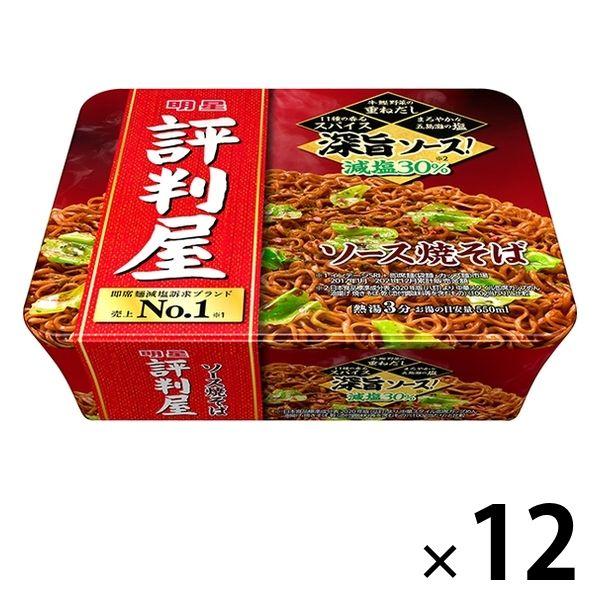 明星食品評判屋 ソース焼そば 12個 明星食品