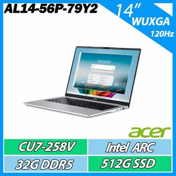 ACER 宏碁 Aspire AL14-56P-79Y2 銀(CU7-258V/32G/512G/14吋IPS 120Hz)輕薄高效能