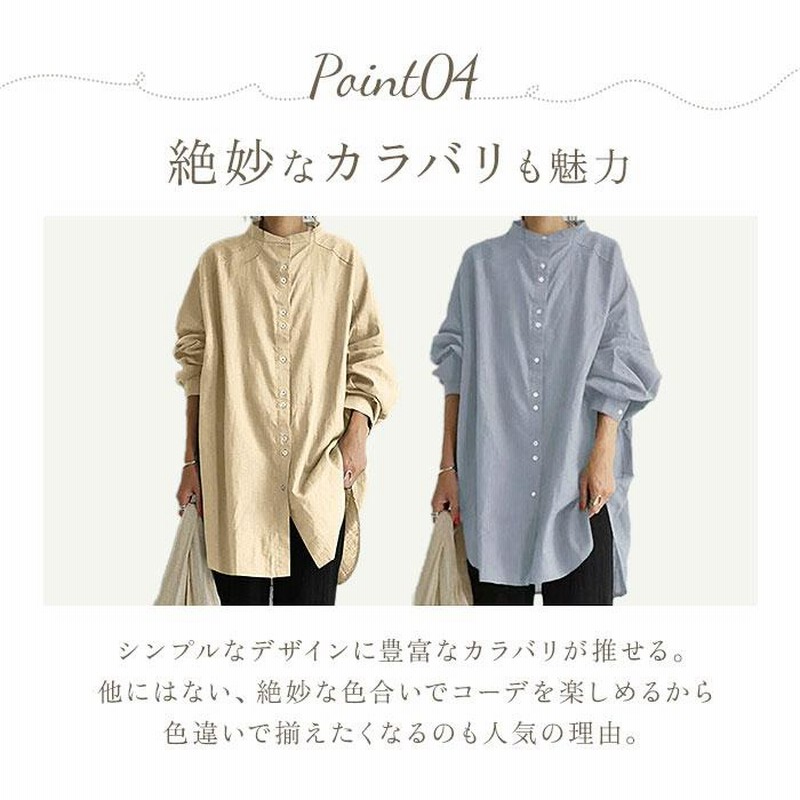シャツ 通販シャツ レディース チュニック ブラウス ロング