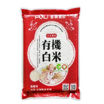 富里農會有機白米1.5kg