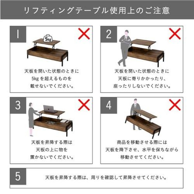 センターテーブル 昇降テーブル ローテーブル 座卓 コーヒーテーブル