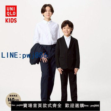 【臺灣公司】Uniqlo童裝男童女童針織西裝外套禮服校服鋼琴演出服25新款478240