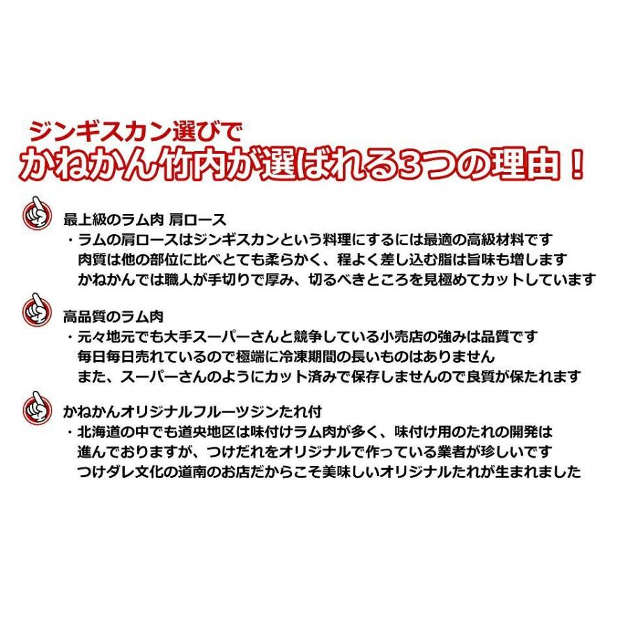 北海道 ジンギスカン 羊尽くし 詰合せ  ジンギスカンセット お取り寄せ ジンギスカン肉 自慢の羊肉の詰合せ セット お試し  焼肉 お肉