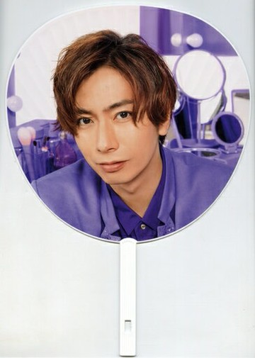 河合鬱人巨型團扇A.B.C-Z 2021 But FanKey Tour