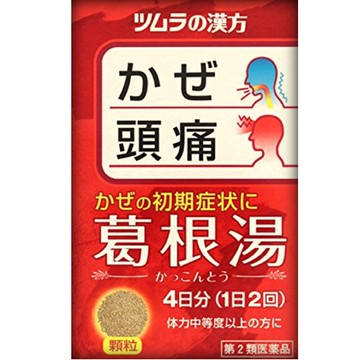 [2nd-Class OTC Drug] Tsumura Kampo Kakkonto Extract Granules A 8 packets