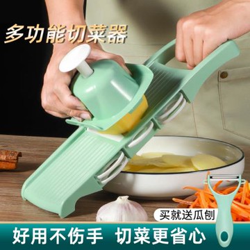 新款擦絲器切絲器家用不傷手土豆絲刨絲器廚房多功能切菜神器護手