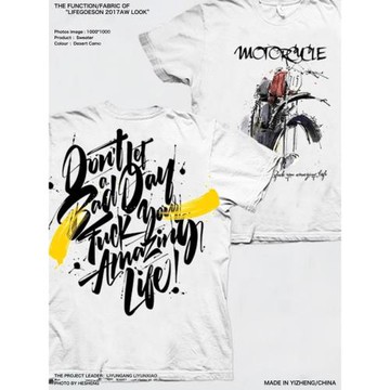 別讓生活耗盡你的對自由的向往每個男人的機車夢純棉短袖t恤摩托