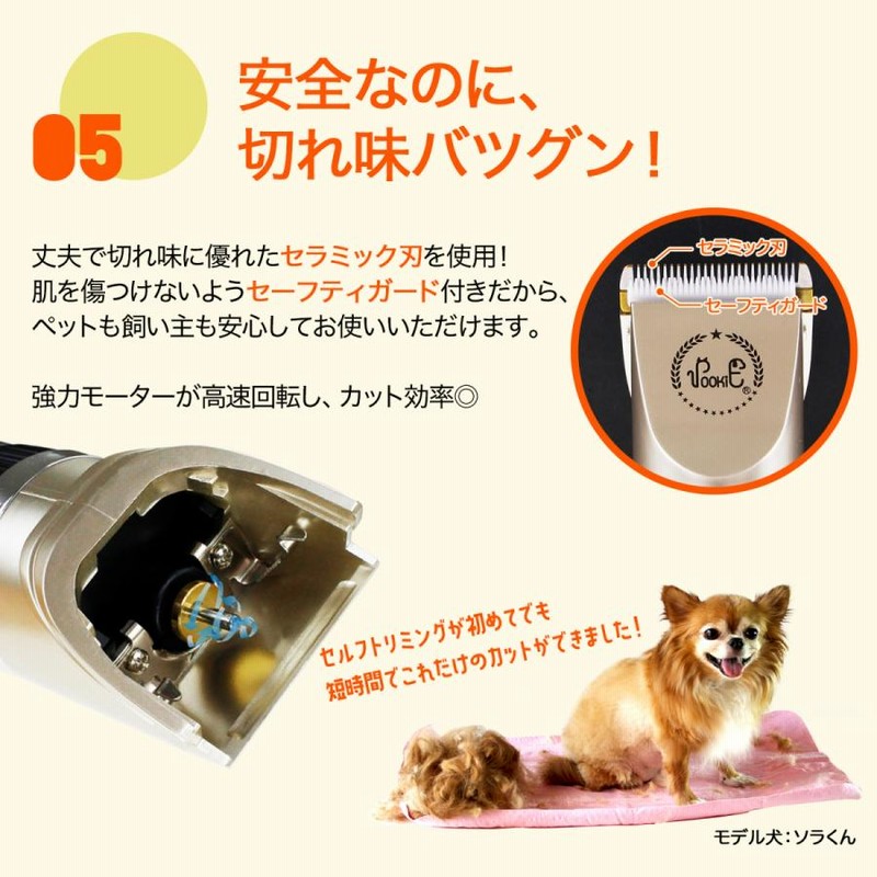 バリカン 犬用 犬 猫 ペット コードレス トリミング 日本語説明