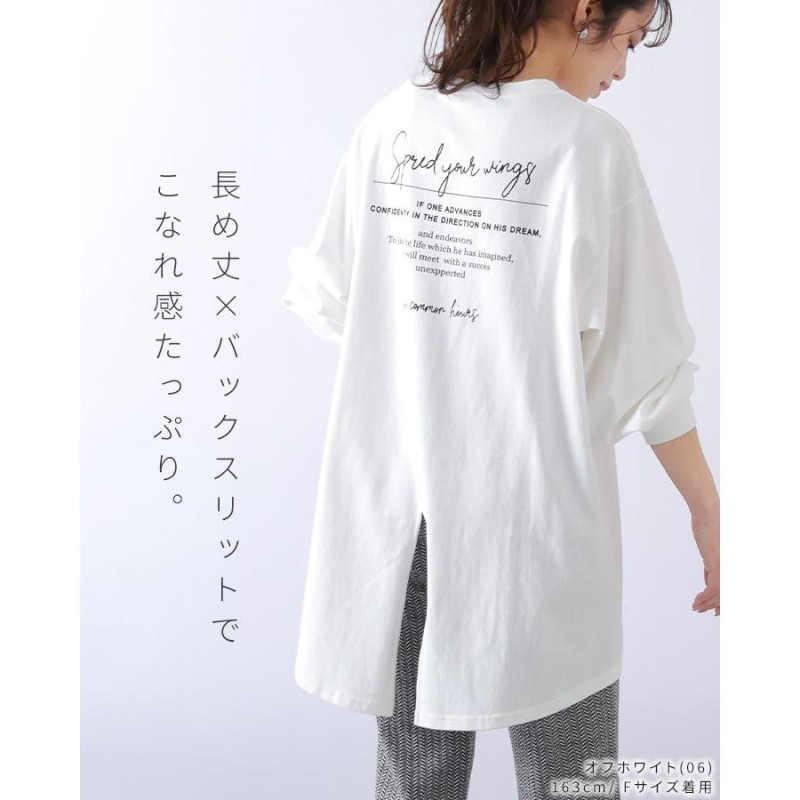 Tシャツ トレーナー トップス レディース バックスリットロゴTシャツ ...