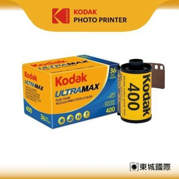 KODAK 柯達 ULTRAMAX 400 135mm彩色膠捲負片底片 /ISO 400 36張