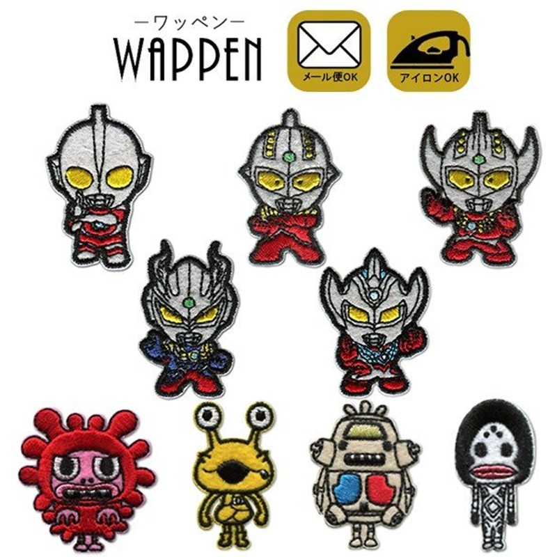 ウルトラマン ワッペン 刺繍 アイロン キャラクター アップリケ 入園 入学 ウルトラヒーローズ ステッカー シール メール便可 通販 Lineポイント最大get Lineショッピング