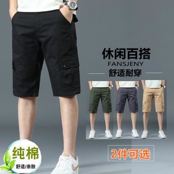 夏季工裝褲男短褲棉布休閑褲多口袋中褲戶外寬松直筒耐穿5五分褲