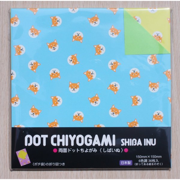 ショウワノート 両面ドットおりがみ 柴犬 通販 Lineポイント最大get Lineショッピング