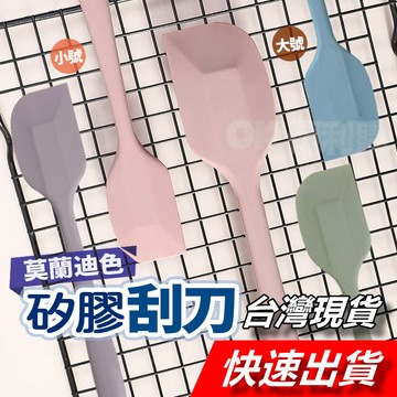 【隔日到貨】一體式矽膠刮刀 刮刀 矽膠刮刀 烘焙刮刀 蛋糕刮刀 奶油抹刀 矽膠全包 耐高溫 耐熱刮刀 矽膠鏟 一體成形