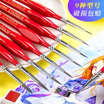 柏倫斯勾線筆水彩紅桿軟毛筆特細極細手繪描線畫筆油畫水粉紡織丙烯國畫顏料工筆畫專業描邊溝邊學生美術專用