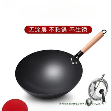 傳統老式鐵鍋炒菜鍋家用手工精熟鐵無涂層不粘鍋燃煤氣灶