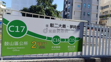 輕軌鼓山區公所站旁 公寓一樓 需大整修｜高雄市鼓山區綠川街